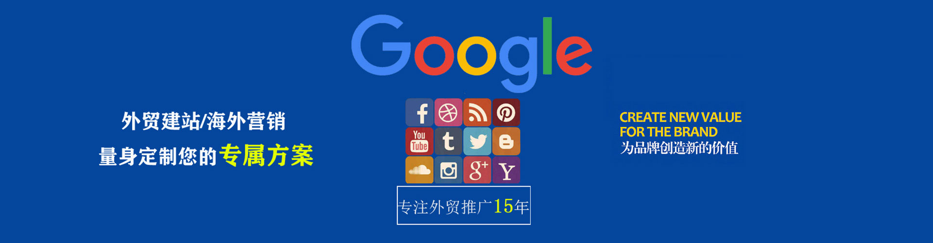 宜章竞价广告